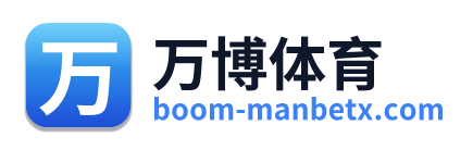 万博体育